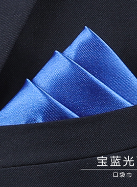 龙安豪商务涤丝纯色口袋巾包邮