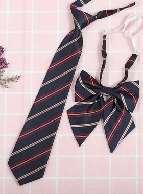 日系韩版条纹jk/dk学院风男女红绀灰蓝衬衫配饰免打领带领花套装