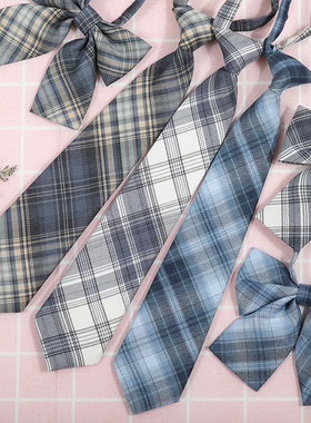 日系韩版条纹jk/dk学院风男女红绀灰蓝衬衫配饰免打领带领花套装