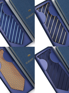 商务领带男女正装蓝色条纹拉链式新郎结婚韩版窄免打领结格子礼盒