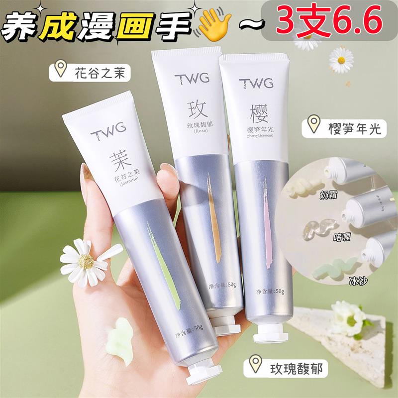 3支护手霜女秋冬夏季滋润保湿保湿淡化手纹白美嫩白防干裂小支