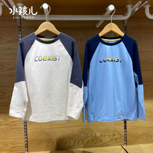 商场同款水孩儿童装男大童2025春秋新款长袖T时尚套头圆领衫打底