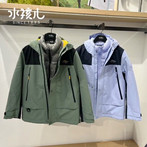 水孩儿童装男童女童三合一羽绒服正品25冬季新款可拆卸三防厚外套