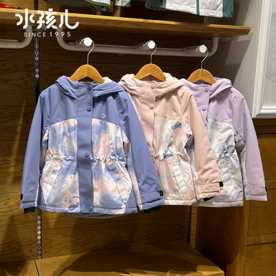水孩儿童装女童上衣24冬季新款加绒冲锋衣三防厚风衣防风保暖外套
