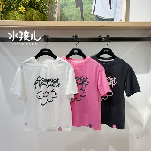 水孩儿童装女童短袖圆领衫商场同款2026夏季新款休闲套头短袖T恤