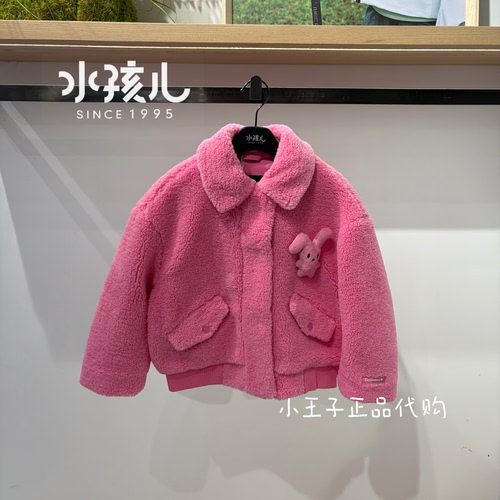 水孩儿童装女大童厚外套商场同款2026冬季新款Polo领摇粒绒外套