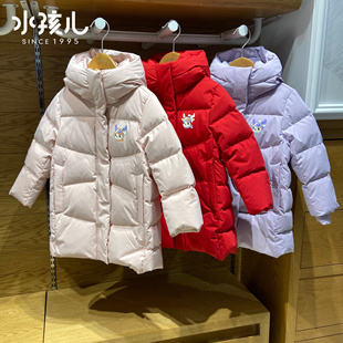 商场正品水孩儿童装女小童长款羽绒服2024冬季新款三防御寒厚外套
