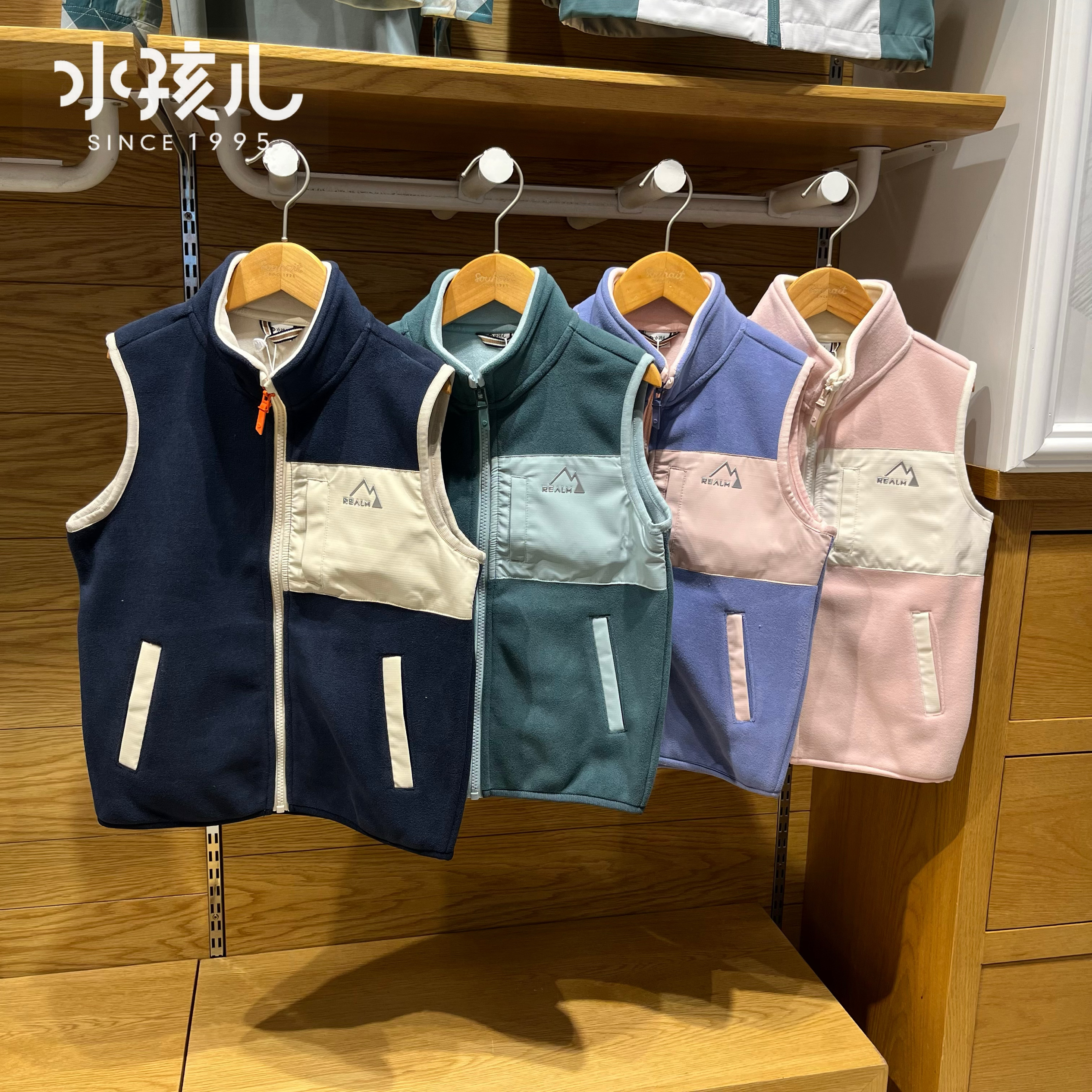 正品水孩儿童装摇粒绒实用马甲24秋冬新款男女童拉链立领坎肩背心