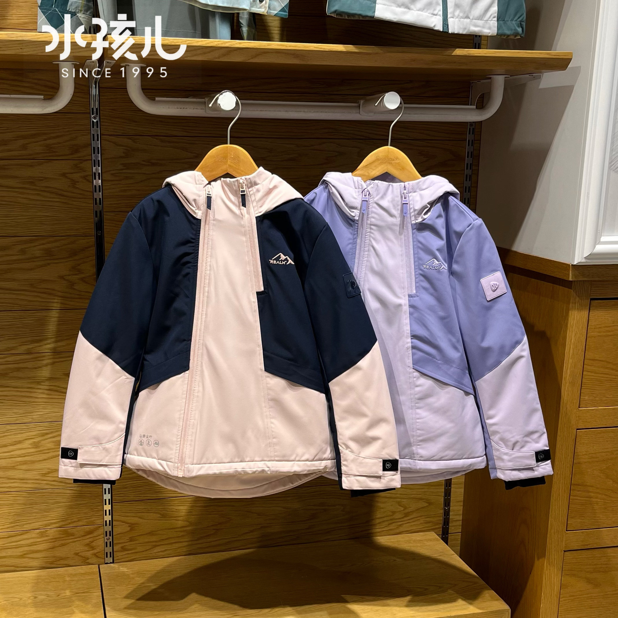 正品水孩儿童装女大童冬季新款加绒一体冲锋衣连帽三防厚风衣外套,童装/婴儿装/亲子装,风衣,淘宝优惠券,粉丝福利购,淘宝优惠卷