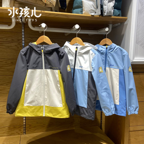 专柜正品水孩儿童装2025春秋新款男大童冲锋衣外套休闲连帽薄风衣