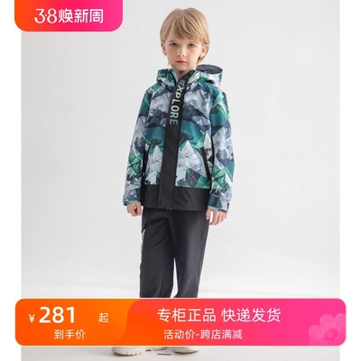 水孩儿童装男童薄绒冲锋衣2023新款户外连帽外套网格摇粒绒防风衣