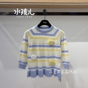 水孩儿童装女童裙式上衣商场同款2026秋季新款套头衫针织上衣线衣