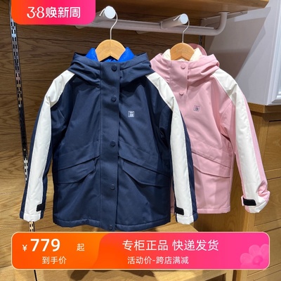 水孩儿童装2023冬季新款三合一儿童冲锋衣外套可拆卸羽绒服男女童