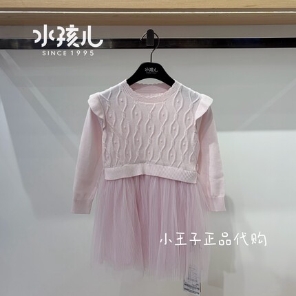 水孩儿童装女小童长袖裙商场同款2026秋季新款毛衣网纱拼接针织裙