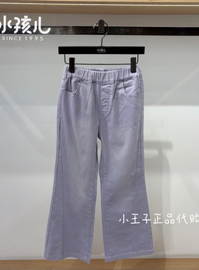 水孩儿童装女童牛仔长裤2026秋季新款休闲紫色牛仔微辣裤简约宽松
