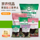 农科院植物通用营养土多肉花卉草莓配方土椰砖基质园艺有机碳肥料