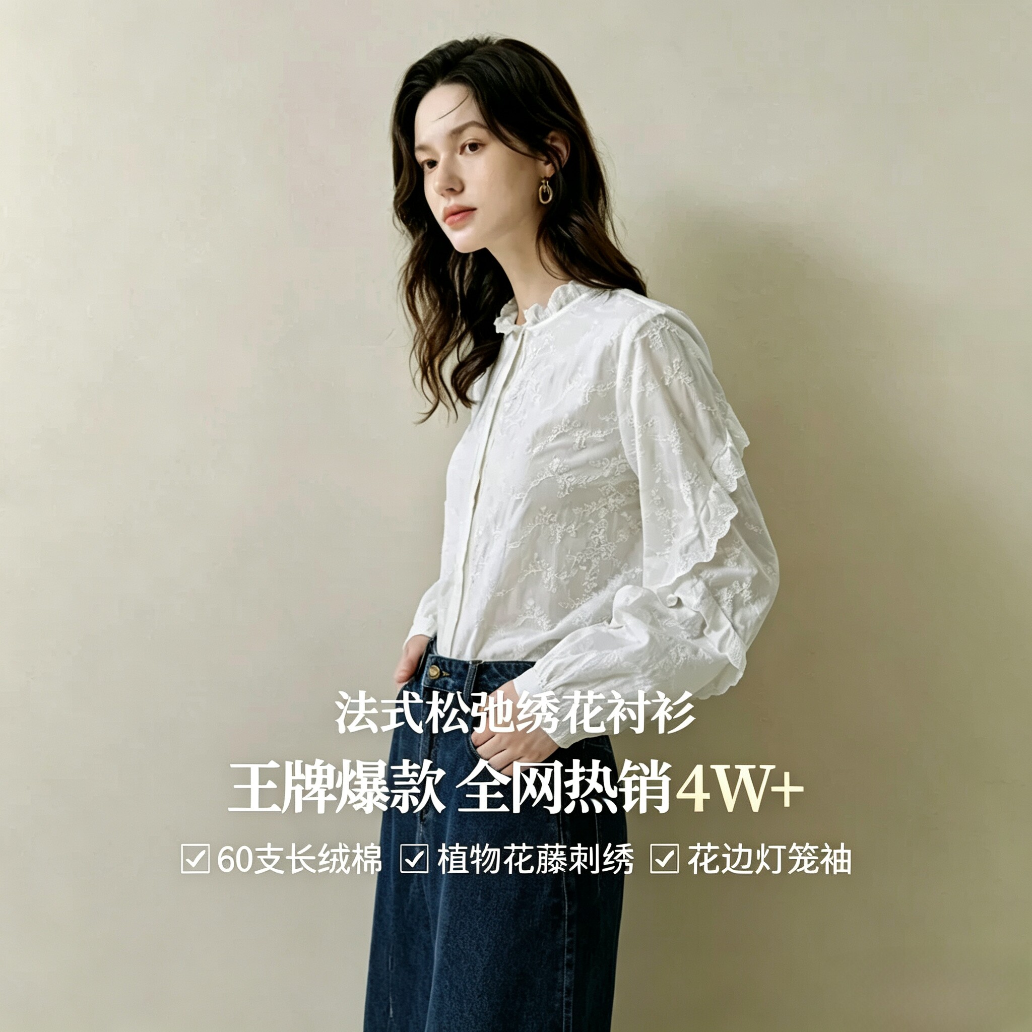 清仓纯棉木耳边立领衬衫女长袖白色衬衣早秋女装2026新款法式上衣