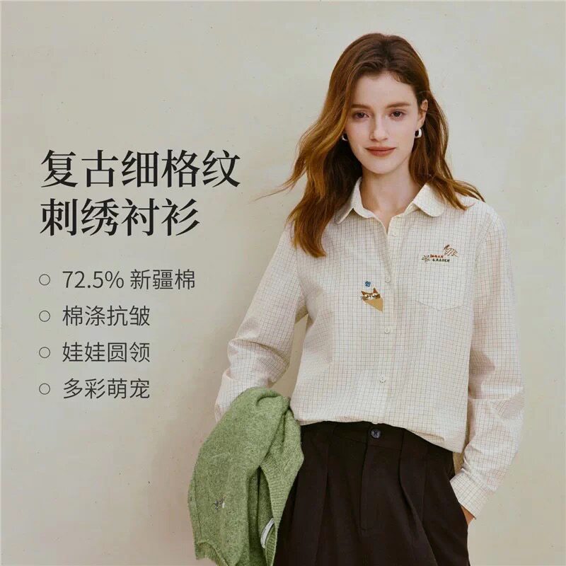 因蔓萌宠刺绣格纹娃领衬衫