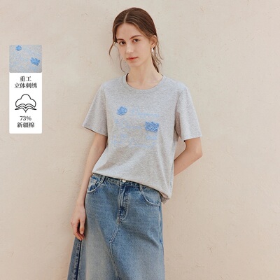 清仓花朵刺绣正肩上衣灰色T恤女夏短袖棉布小衫2026新款女装体恤