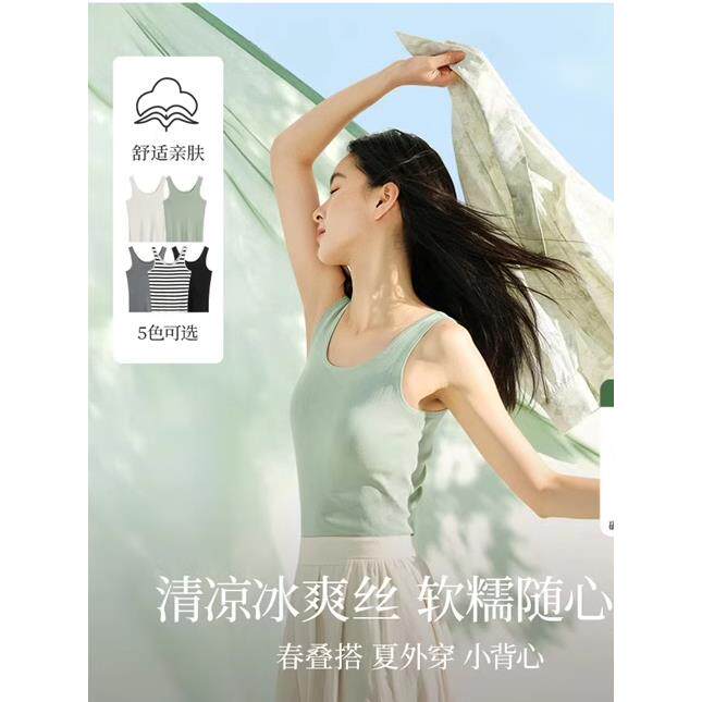 清仓休闲黑白条纹针织背心女2026年春季新款通勤内搭打底吊带上衣