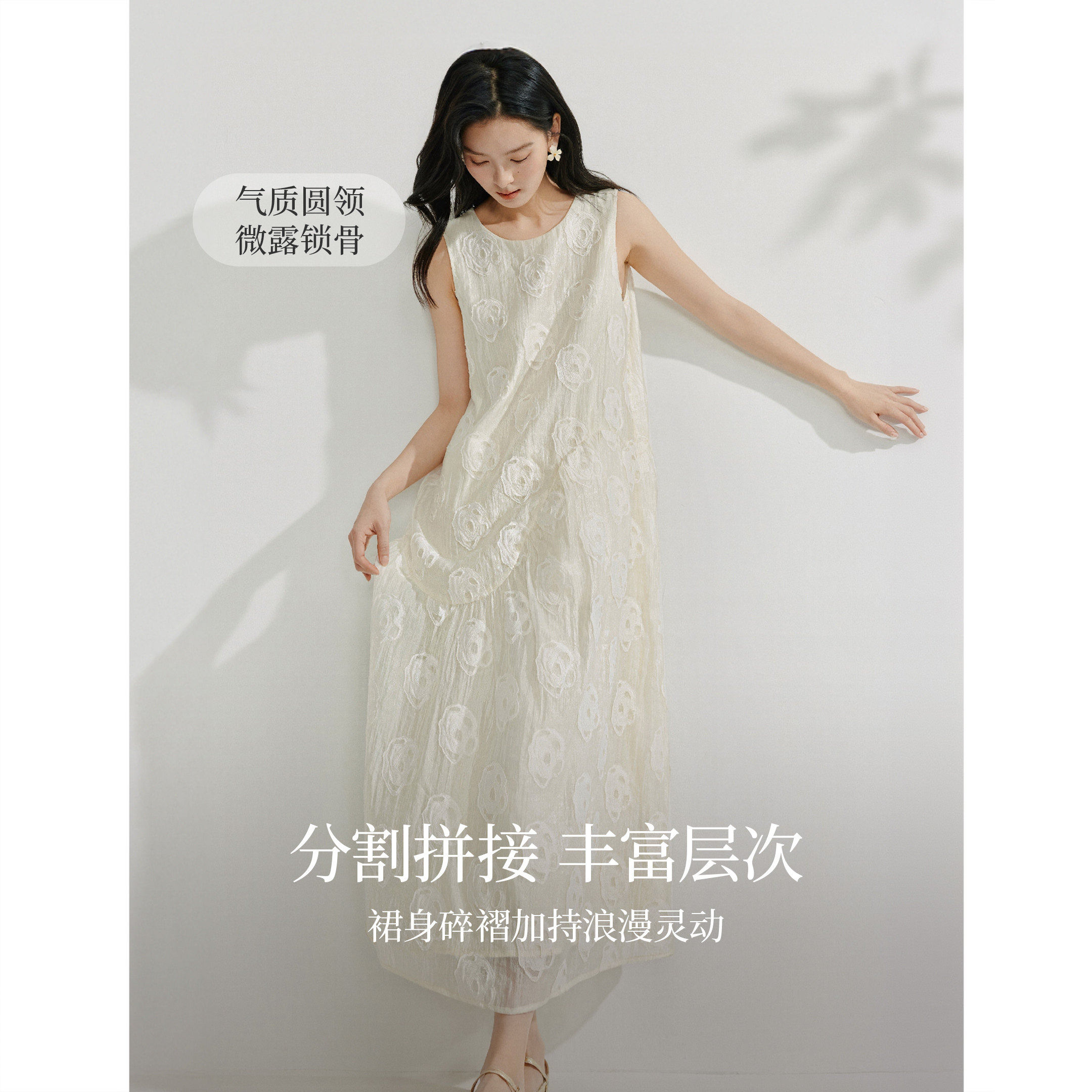 【商场同款】清仓法式浮雕提花连衣裙女2026年夏季新款无袖背心裙