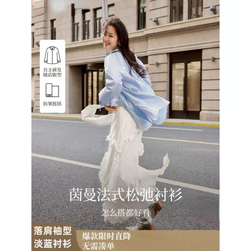 茵家通勤欧若风多扣设计衬衫女2025年秋季新款淡人蓝色长袖衬衣