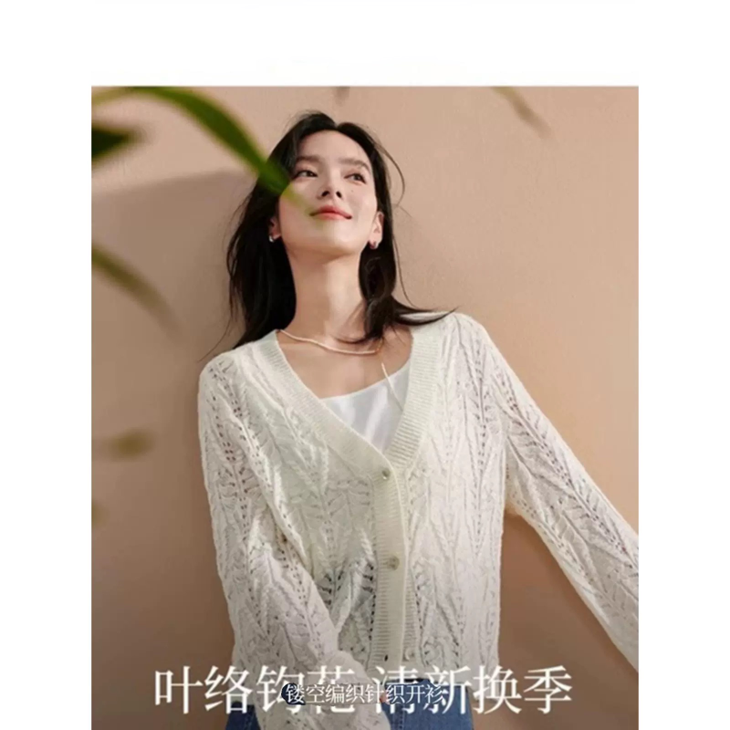 清仓绵羊毛镂空外搭针织开衫女2026年春季新款法式慵懒风罩衫外套