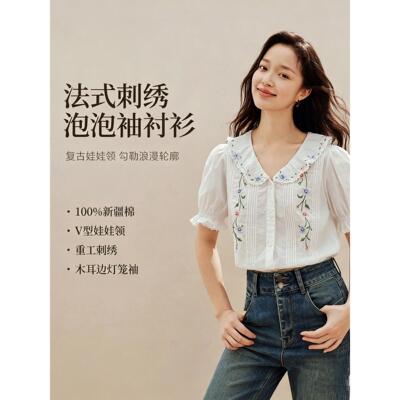 清仓法式清新娃娃领刺绣泡泡袖衬衫2026夏季女装新款甜美花边上衣