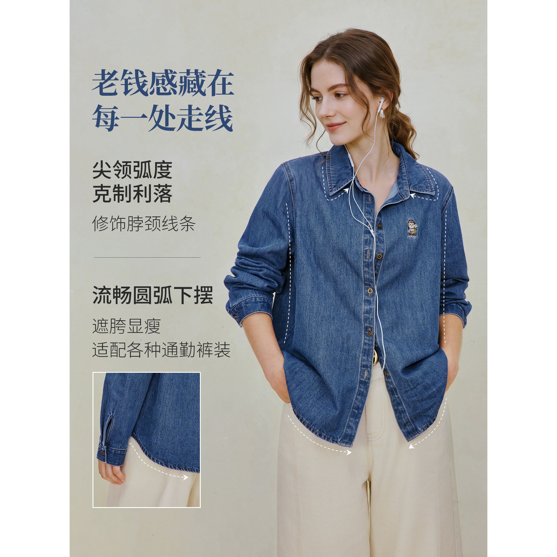 莱赛尔|因蔓老钱风刺绣牛