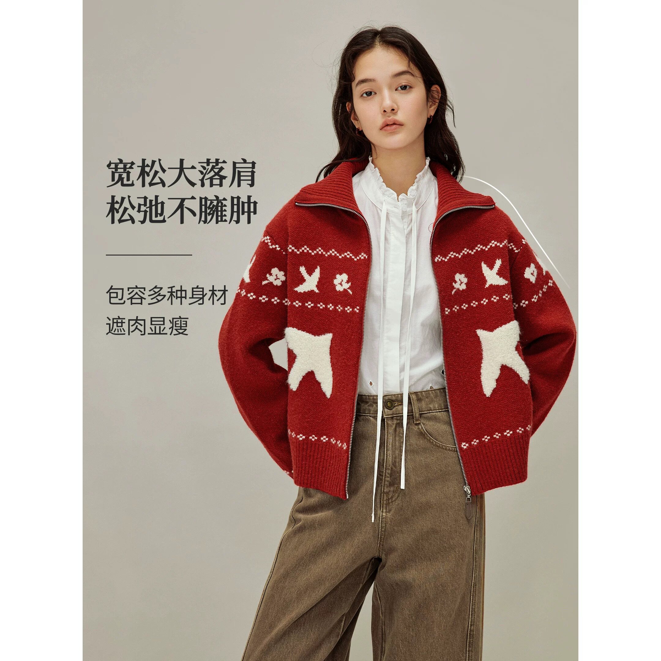 清仓热可可系列|北极绒费尔岛翻领毛衣外套女2026秋季咖针织开衫