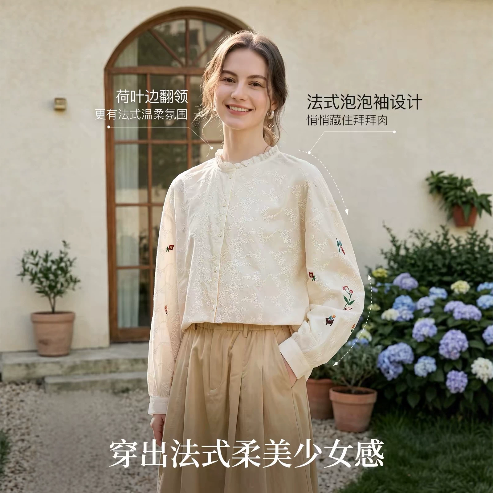 清仓法式花边立领蕾丝衬衫女2026年秋季新款叠穿内搭灯笼袖衬衣