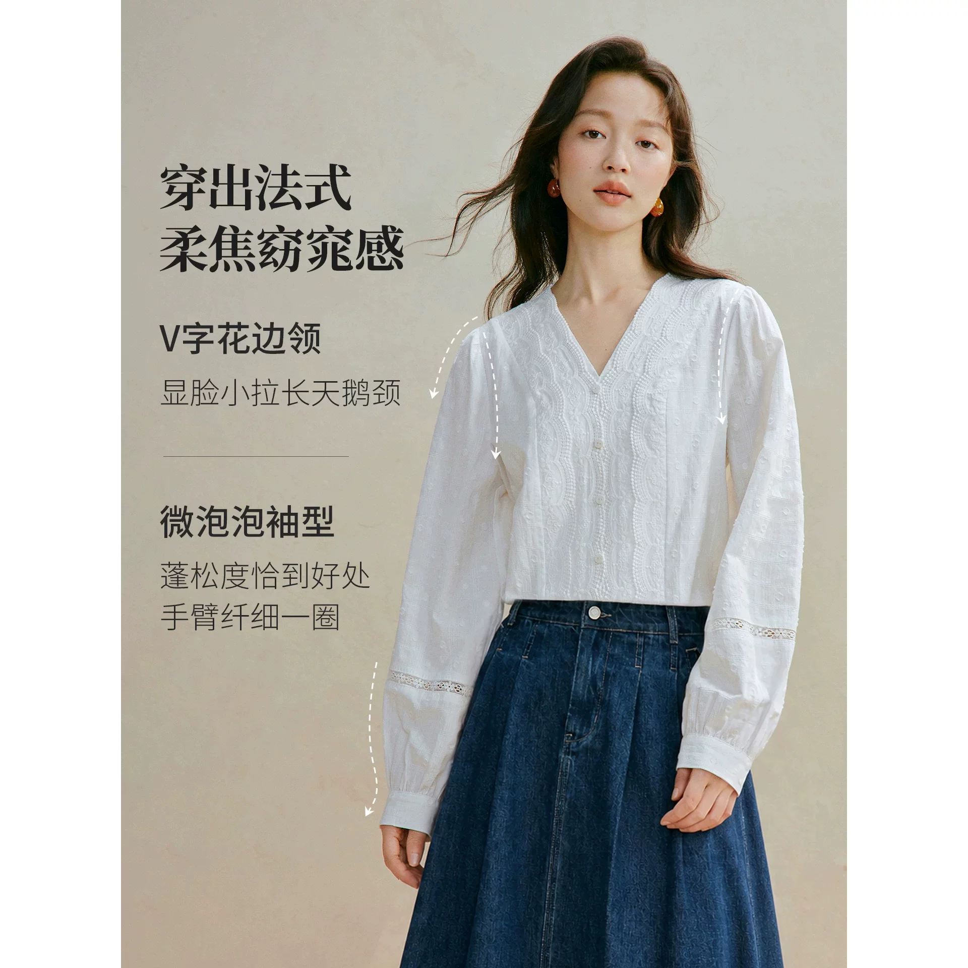 清仓法式蕾丝绣花V领衬衫女装2026年秋季新款设计感白色长袖衬衣