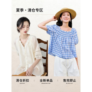 夏季 限时折扣 款 自选福袋特惠清仓 售完不补 .短袖