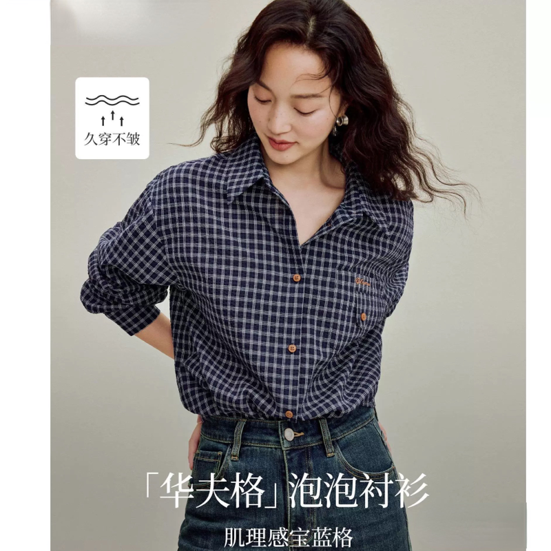 茵家复古休闲细格子衬衫女2025年秋季新款宽松长袖蓝格纹衬衣外套