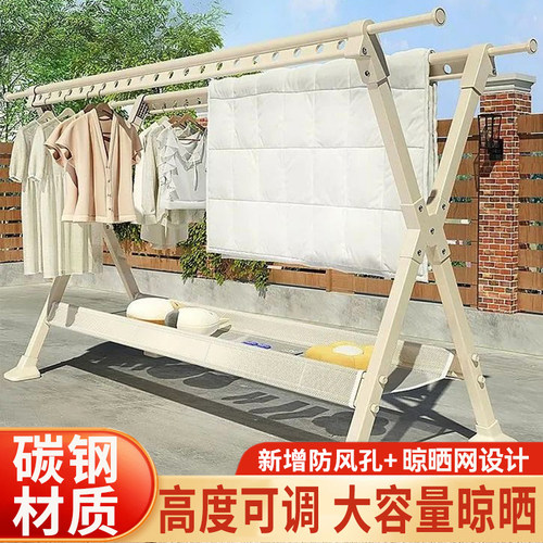 晾衣架落地家用阳台折叠凉衣杆