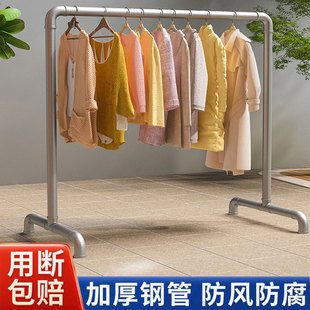 钢管晾衣架落地户外折叠家用室内阳台挂衣服简易晒被凉衣单杆水管