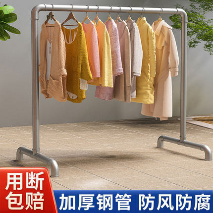 钢管晾衣架落地户外折叠家用室内阳台挂衣服简易晒被凉衣单杆水管