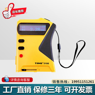 时代之峰TIME3100表面粗糙度仪