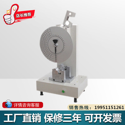 XJJ-5 型简支梁冲击试验机摆锤式冲击试验机机械式冲击试验机现货