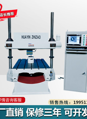 莱州华银HBMS-3000C型数显门式布氏硬度计轴承合金材料布氏硬度仪