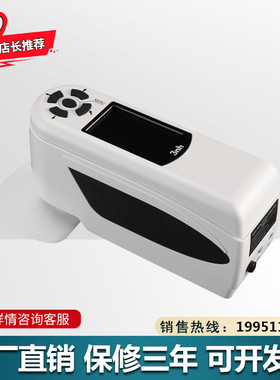 3nh电脑配色仪NH310水果蔬菜色差计食物测色仪小米大米面粉测试计