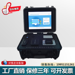 OK-DSP5多模块综合食品安全检测仪电化学检测重金属食品化妆品