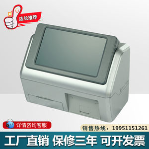 智云达CGT-3100免疫定量分析仪呕吐毒素等真菌毒素残留快速检测仪