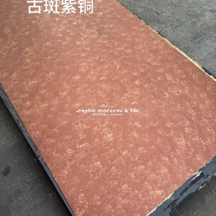 古斑紫铜流金板 做旧铜板艺术背景墙 复古装饰板材金属定制