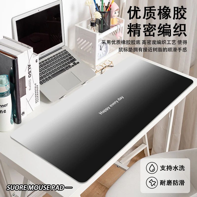 轻奢高级感渐变鼠标垫极简风纯色电竞超大号游戏键盘桌垫办公桌垫