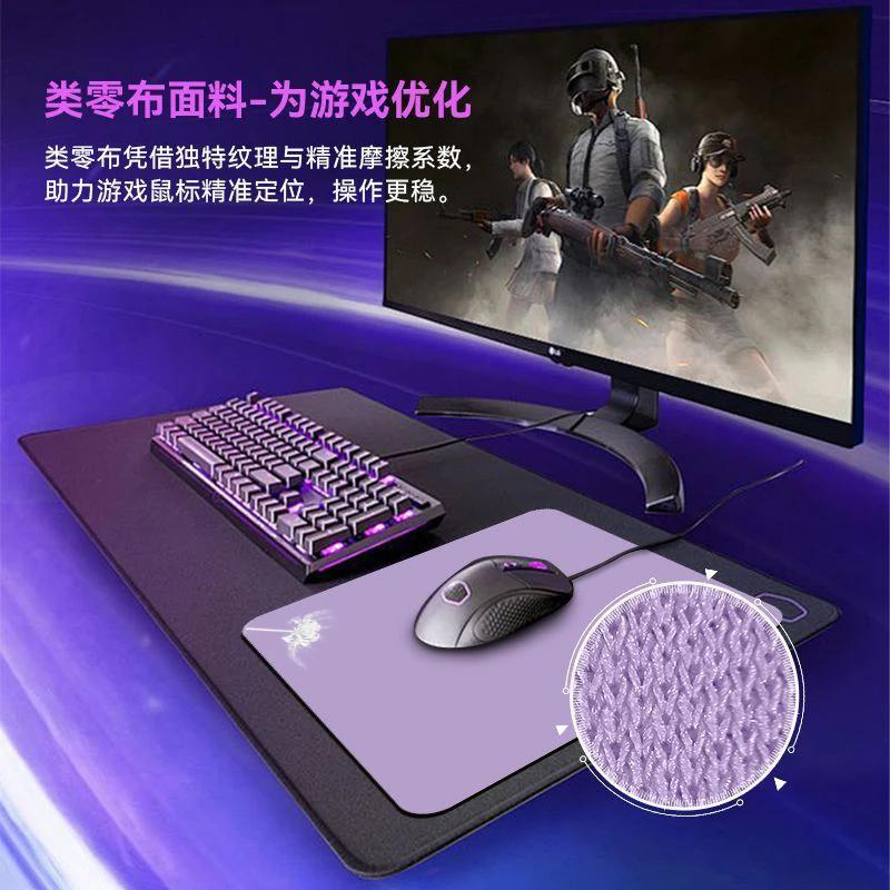 类零FPS游戏专用电竞鼠标垫