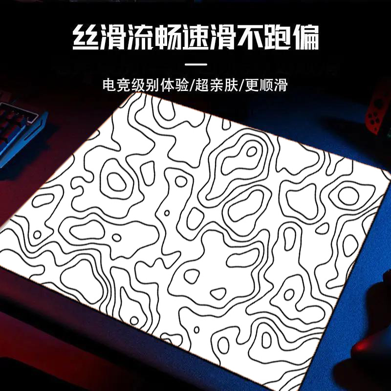 鼠标垫电竞FPS专用2025新款顺滑游戏细面3mm加厚办公垫键盘鼠标垫