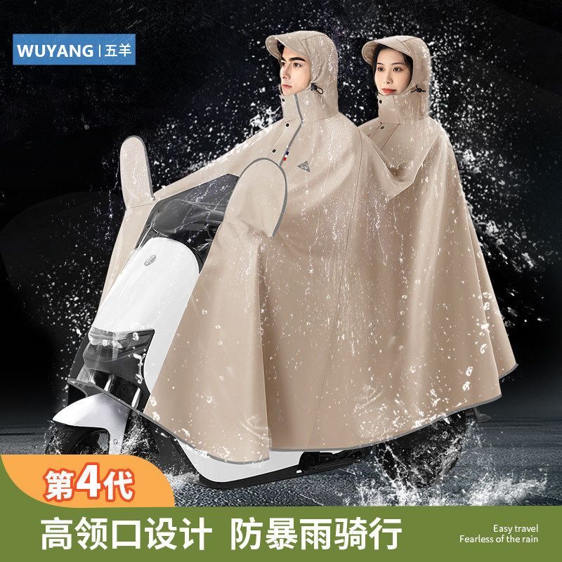 电动车雨衣双人2人男女加大加厚骑行长版全身防暴雨专用雨披