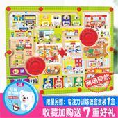 DHA益智玩具2 3岁3到6岁宝宝迷宫磁力走珠运笔儿童思维训练磁性