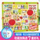 DHA益智玩具2 3岁3到6岁宝宝迷宫磁力走珠运笔儿童思维训练磁性